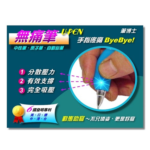 握筆大師 握筆器 柔軟 彈性 握筆 學習 書寫 省力【愛買】 product thumbnail 4