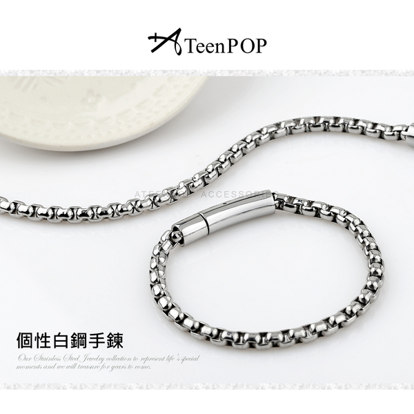 手鍊．古巴鍊-5mm｜簡約型男．客製化刻字《ATeenPOP》 product thumbnail 3