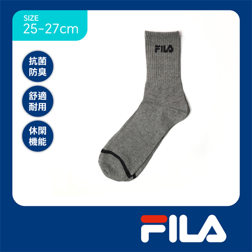 FILA 抗菌素色中筒襪25~27cm(3雙組)抑菌 快乾透氣 日常 休閒 運動 健康襪 時尚百搭 長襪 襪【愛買】 product thumbnail 3