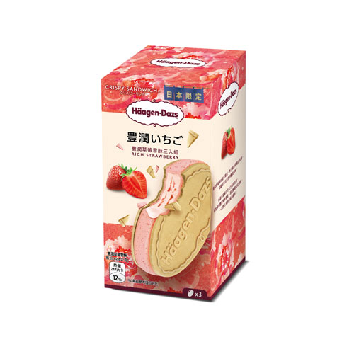 哈根達斯豐潤草莓雪酥三入組 /盒【愛買冷凍】 product thumbnail 2