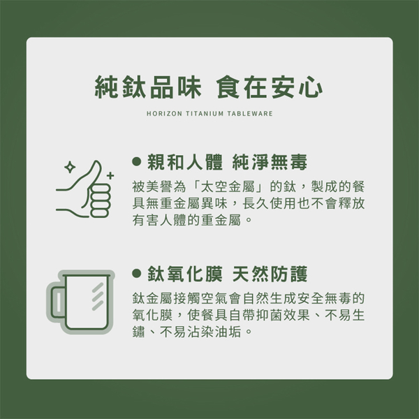 Horizon純鈦戶外野營馬克杯雙杯組(750ml+420ml)(2入/露營/野餐/環保無毒/鈦杯/情侶杯/天際線) product thumbnail 2