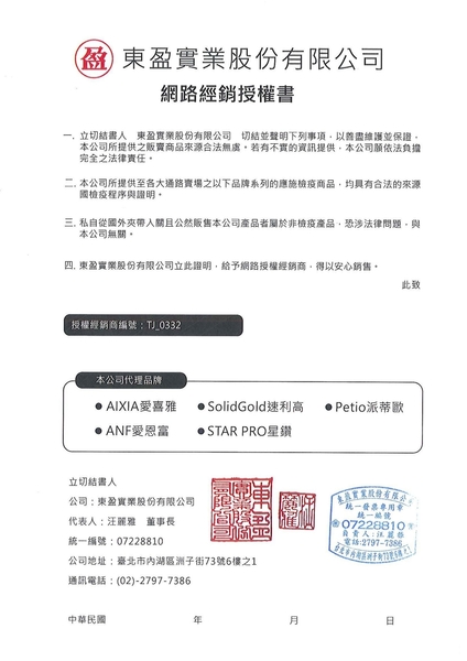 【單罐】AIXIA 愛喜雅 燒津100%純鮪魚系列 70g 鮪魚罐 主食貓罐 貓罐頭『寵喵樂旗艦店』 product thumbnail 10