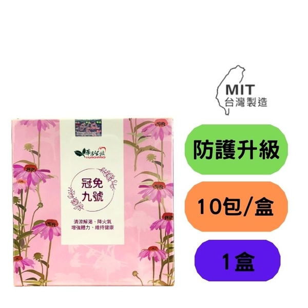 紫蘇茶包的價格推薦第2 頁 21年8月 比價比個夠biggo