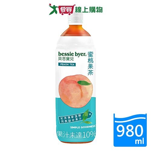 貝思寶兒蜜桃果茶980ML【愛買】