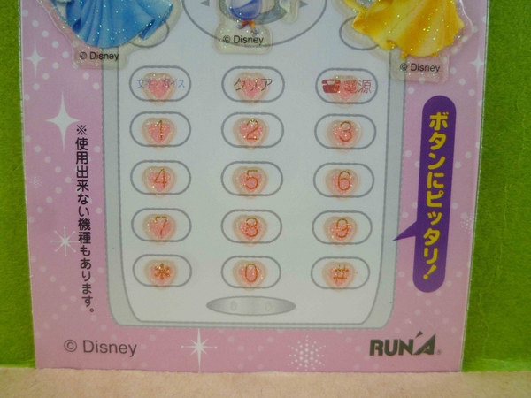 【震撼精品百貨】公主 系列Princess~ 手機貼紙-綜合公主圖案-心 product thumbnail 4