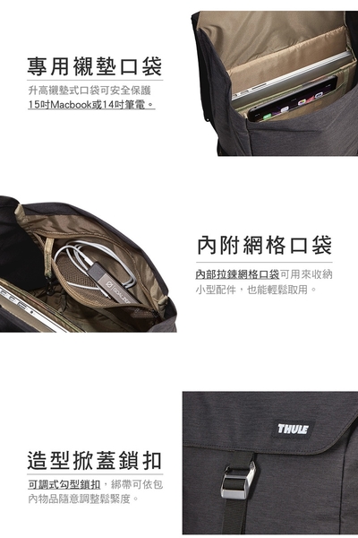 THULE-Lithos 16L筆電後背包TLBP-113-黑 product thumbnail 7