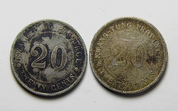 古幣收藏~原汁原味民國廣東九年十年貳毫背20 2角銀幣2枚保真