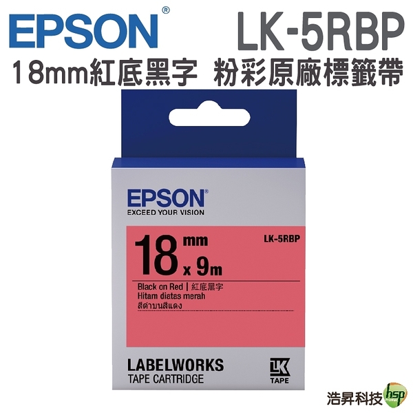 EPSON LK-5RBP C53S655403 粉彩系列紅底黑字標籤帶 寬度18mm