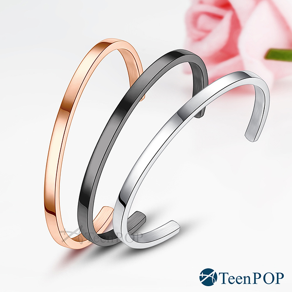 鋼手環 ATeenPOP 幸福時光 素面 開口手環 多款任選 情侶手環