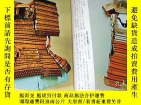 二手書博民逛書店Encyclopedia罕見of Japanese Samurai armor and weapon book j