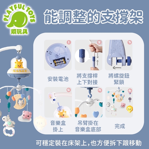 床頭音樂鈴 遙控式 音樂旋轉床鈴 安撫玩具 嬰兒床掛鈴 寶寶玩具 燈光音樂玩具 音樂床吊鈴 1044 product thumbnail 3