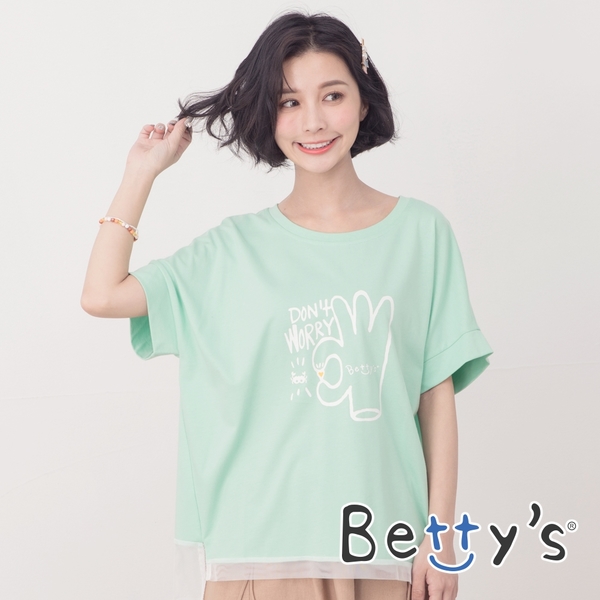 betty’s貝蒂思　拼接網紗印花T-shirt(粉綠色)