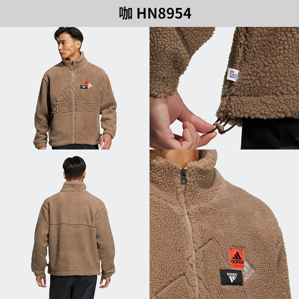 Adidas 男裝 女裝 立領外套 羊羔毛 拉鍊口袋 黑/咖【運動世界】HN8953/HN8954 product thumbnail 7