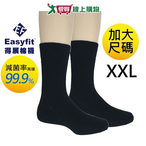 Easy fit 抗菌除臭3/4休閒襪 27~30cm(加長尺碼) 黑/深灰 台灣製 抑菌消臭 健康襪 襪子 襪【愛買】