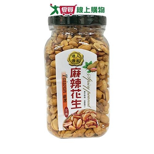 達人傳家麻辣花生270G【愛買】