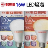 【南紡購物中心】【5入】東亞 16W LED球型燈泡(白光/黃光)