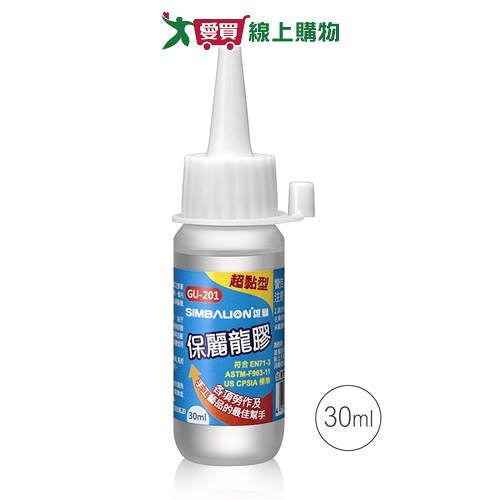 雄獅 保麗龍膠 30g GU201 文具 黏貼 美勞 辦公 手作 手工藝【愛買】