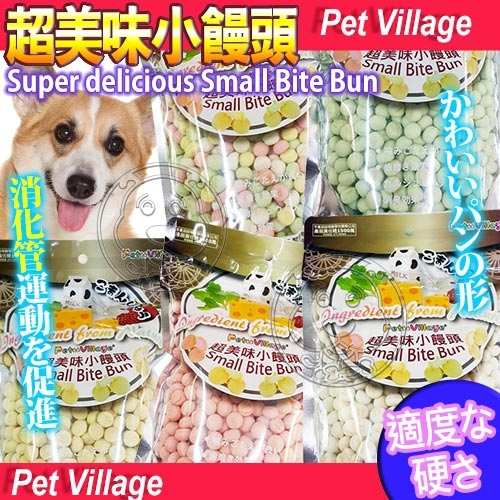 【培菓幸福寵物專營店】Pet Village》寵物魔法村超美味小饅頭250g (1包)