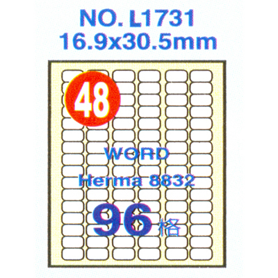 Herwood 鶴屋牌 96格 16.9x30.5mm NO.L1731 A4雷射噴墨影印自黏標籤貼紙/電腦標籤 20大張入