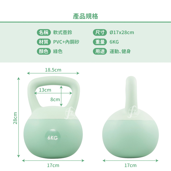 軟式壺鈴6公斤(6KG/拉環啞鈴/甩啞鈴/深蹲/Kettlebell/包膠壺鈴) product thumbnail 5