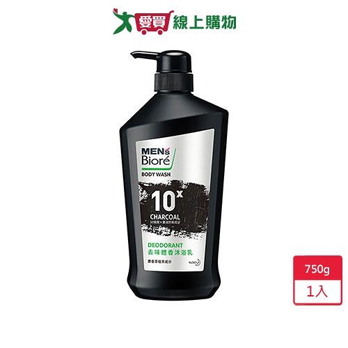 MEN S Biore男性去味體香沐浴乳750g【愛買】