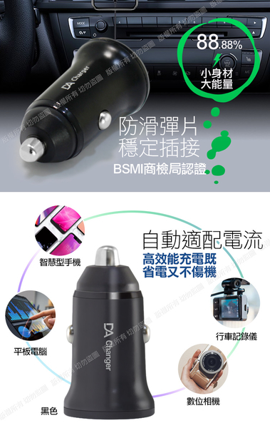 BSMI認證20W PD+QC3.0雙孔車用迷你智能車充-白/黑+HANG三合一(iphone+Micro+Type-C)抗彎折2.6A充電線-白 product thumbnail 6