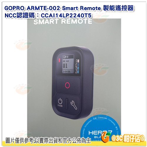 GOPRO ARMTE-002 Smart Remote 新款原廠遙控器 公司貨 WIFI 適用 HERO7 HERO8