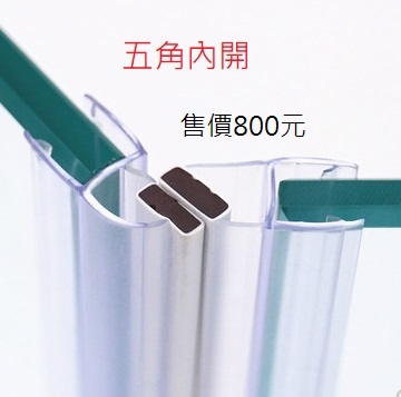 【麗室衛浴】 台灣精品淋浴拉門專用 各式拉門PVC膠條 種類豐富 歡迎詢問 目錄一張 product thumbnail 2