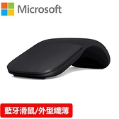 Microsoft 微軟 Arc 藍牙滑鼠 黑