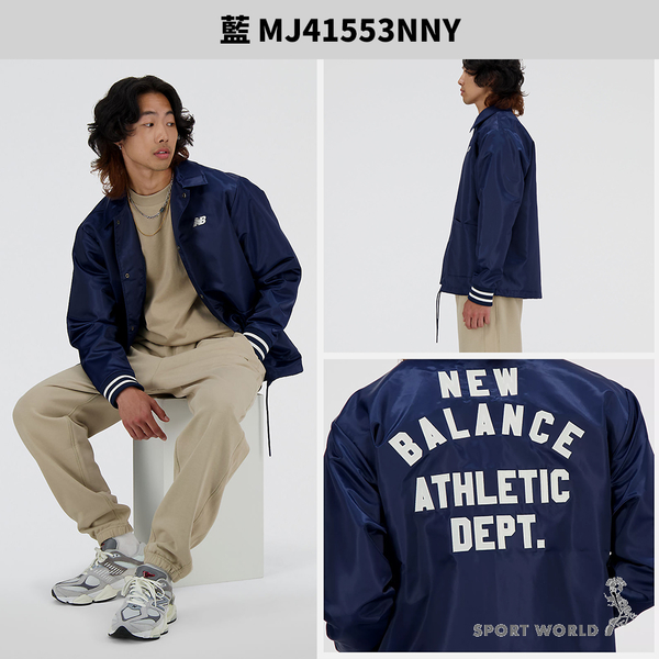 New Balance 男裝 教練外套 刺繡 印花美版 藍/黃【運動世界】MJ41553NNY/MJ41553GGL product thumbnail 5