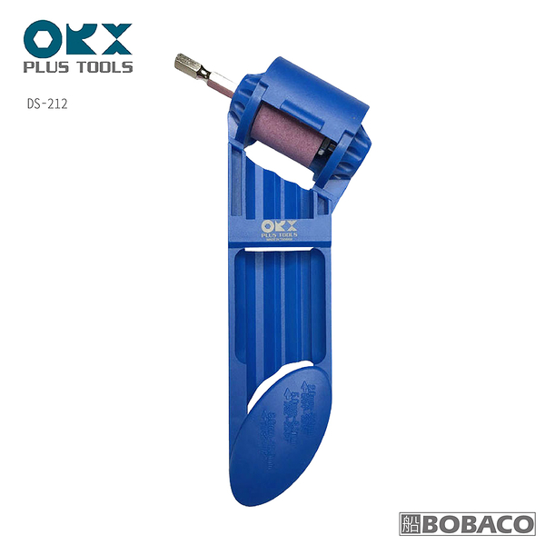 ORX【磨鑽器 DS-212】台灣製 可磨HSS 磨鑽尾器 磨鑽頭器 電鑽簡易磨鑽頭器