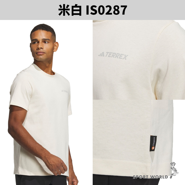 Adidas 短袖上衣 男裝 抗臭 純棉 黑/綠/米白【運動世界】IS0282/IS0283/IS0287 product thumbnail 8