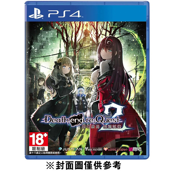 【PS4】死亡終局 輪迴試煉 2《中文版》