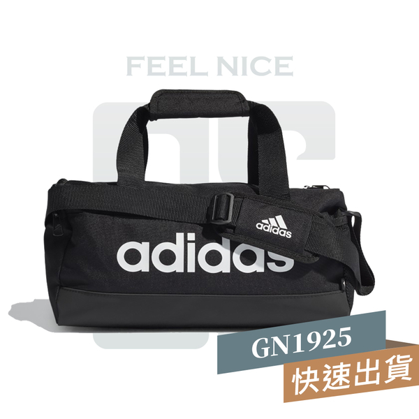 Adidas LINEAR DUF XS 黑色 健身包 旅行包 GN1925