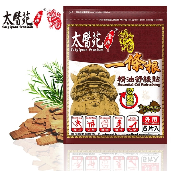 外用軟油膏 凝膠 家庭常備用品 醫療用品 體脂計 清潔 醫療 寵物 優惠推薦 21年05月yahoo奇摩超級商城