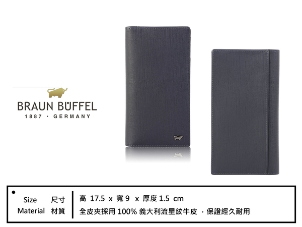 【全新品公司貨】BRAUN BUFFEL 真皮壓紋附拉鍊長夾 暗夜藍 【寧寧小舖/台中30年老店】BF378-631-1 product thumbnail 4