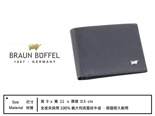 【全新正品】BRAUN BUFFEL 可放透明照片超薄短夾 藍色【寧寧小舖/台中30年皮件老店】BF378-316-1 product thumbnail 4