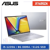 【送滑鼠墊】ASUS X1405ZA-0051S1235U 冰河銀 (i5-1235U/8G/512G PCIe/14/FHD/W11)