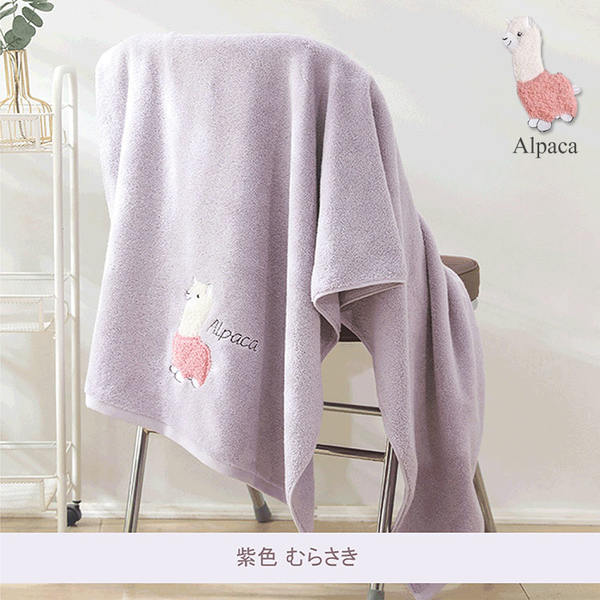 可愛羊駝 無撚紗大浴巾 草泥馬 純棉 柔軟蓬鬆 大浴巾 Alpaca Towel【DK大王】 product thumbnail 7