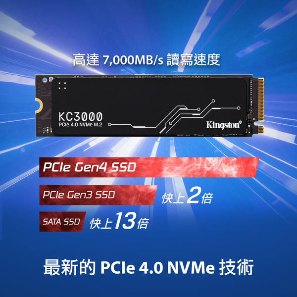 金士頓 Kingston KC3000 2TB KC3000 PCIe 4.0 NVMe M.2 SKC3000D/2048G SSD 固態硬碟 product thumbnail 4