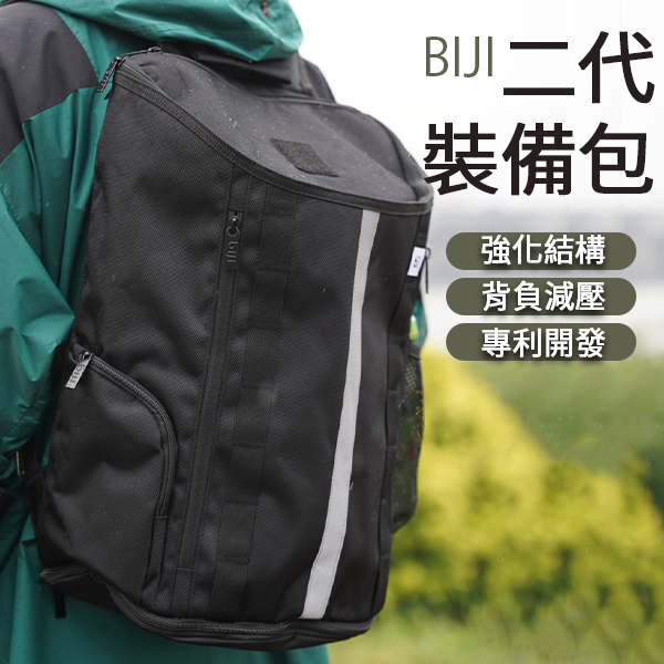 【運動筆記 BIJI】背包 二代裝備包 經典黑 贈語錄布章1入 隨機 product thumbnail 7