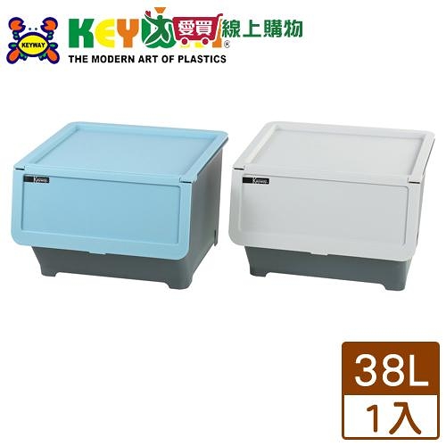 KEYWAY聯府 Hello前開式整理箱 整理櫃 收納箱-38L 藍/灰(HA380)【愛買】