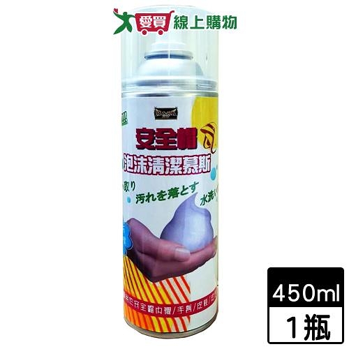 Markron 安全帽泡沫清潔慕斯 450ml 免水洗 除臭 親膚配方【愛買】