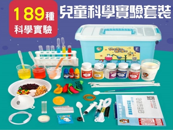 兒童科學實驗套裝科學玩具diy 益智教具國小教具幼稚園教具製作材料物理實驗益智遊戲 貨比三家 Yahoo奇摩超級商城