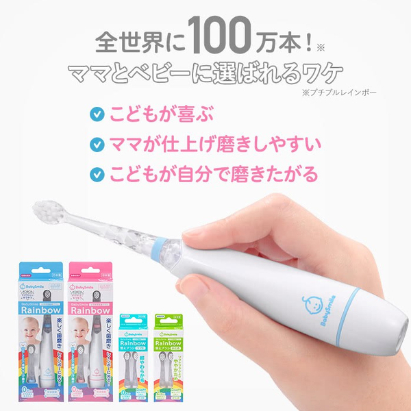 BabySmile 兒童電動牙刷 刷頭 (2入) 替換刷頭 S-204 product thumbnail 6