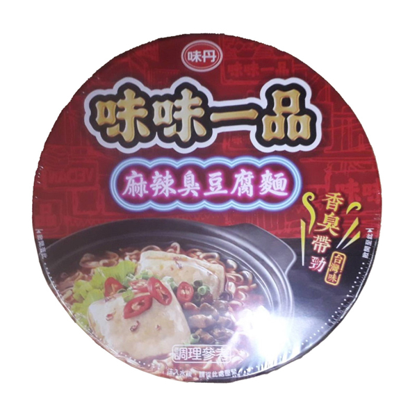 味丹 味味一品 麻辣臭豆腐麵218g (碗)【康鄰超市】 product thumbnail 2