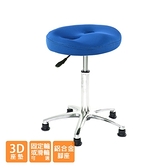 GXG 成型泡棉 工作椅  (鋁合金腳座款)TW-T09 LU#訂購備註顏色.規格