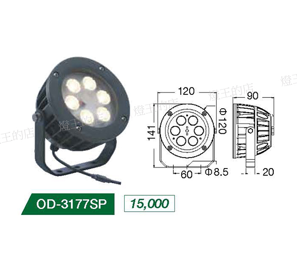 【燈王的店】 舞光 LED 18W 15° 聚光照樹 洗柱燈 戶外洗柱燈 OD-3177SP