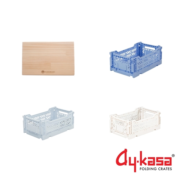 Ay-kasa S土耳其籃3件組+松木桌板-雨後天空(霧灰藍、椰奶白、寧靜藍)