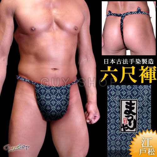 江戶松純棉六尺褌fundoshi 日本製 Goodfind找推薦 比價格